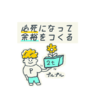 Holiday PAPAの応援☆名言★（個別スタンプ：21）