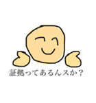 顔と手だけの人のスタンプ（個別スタンプ：3）