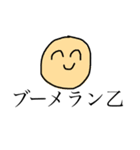 顔と手だけの人のスタンプ（個別スタンプ：4）