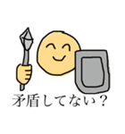 顔と手だけの人のスタンプ（個別スタンプ：5）