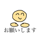 顔と手だけの人のスタンプ（個別スタンプ：7）