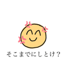 顔と手だけの人のスタンプ（個別スタンプ：8）