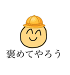 顔と手だけの人のスタンプ（個別スタンプ：13）