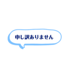 文字スタンプですね（個別スタンプ：8）