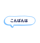 文字スタンプですね（個別スタンプ：11）