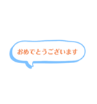 文字スタンプですね（個別スタンプ：12）