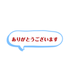 文字スタンプですね（個別スタンプ：13）