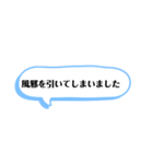 文字スタンプですね（個別スタンプ：14）