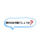 文字スタンプですね（個別スタンプ：16）