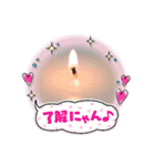candle BLUE MOON Megumu（個別スタンプ：4）
