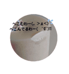 candle BLUE MOON Megumu（個別スタンプ：14）