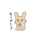 表現豊かなねことうさぎ（個別スタンプ：17）