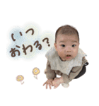 四季ぽん（個別スタンプ：1）