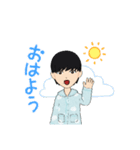 ゆる着☆男の子スタンプ、パジャマアバター（個別スタンプ：5）