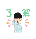 ゆる着☆男の子スタンプ、パジャマアバター（個別スタンプ：10）