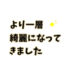 歩いてくるね（個別スタンプ：5）