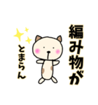 歩いてくるね（個別スタンプ：6）