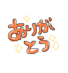 簡単送信〜カラフル文字〜（個別スタンプ：4）