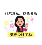 のんのん3939（個別スタンプ：2）