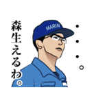 海上自衛隊のLINEスタンプ 3（個別スタンプ：6）