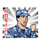 海上自衛隊のLINEスタンプ 3（個別スタンプ：8）