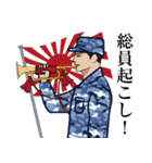 海上自衛隊のLINEスタンプ 3（個別スタンプ：10）