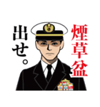 海上自衛隊のLINEスタンプ 3（個別スタンプ：17）