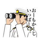 海上自衛隊のLINEスタンプ 3（個別スタンプ：18）