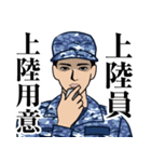 海上自衛隊のLINEスタンプ 3（個別スタンプ：20）