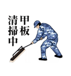 海上自衛隊のLINEスタンプ 3（個別スタンプ：24）