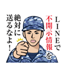 海上自衛隊のLINEスタンプ 3（個別スタンプ：25）