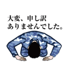 海上自衛隊のLINEスタンプ 3（個別スタンプ：29）