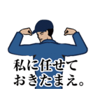 海上自衛隊のLINEスタンプ 3（個別スタンプ：30）