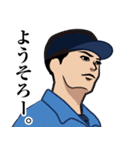 海上自衛隊のLINEスタンプ 3（個別スタンプ：31）