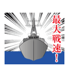 海上自衛隊のLINEスタンプ 3（個別スタンプ：33）