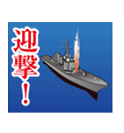 海上自衛隊のLINEスタンプ 3（個別スタンプ：34）