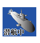 海上自衛隊のLINEスタンプ 3（個別スタンプ：36）