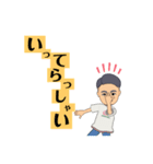 take-3(タケサン)スタンプ(基本編)（個別スタンプ：6）