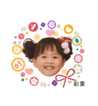 土佐弁チャイルドvol.15（個別スタンプ：7）