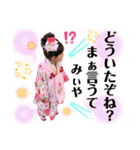 土佐弁チャイルドvol.15（個別スタンプ：8）
