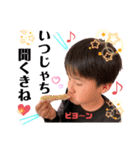 土佐弁チャイルドvol.15（個別スタンプ：9）