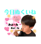 土佐弁チャイルドvol.15（個別スタンプ：11）