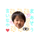 土佐弁チャイルドvol.15（個別スタンプ：14）