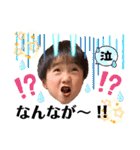 土佐弁チャイルドvol.15（個別スタンプ：15）