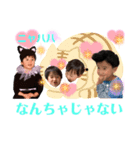 土佐弁チャイルドvol.15（個別スタンプ：16）