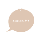 どうぶつふきだし(敬語)（個別スタンプ：1）