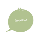 どうぶつふきだし(敬語)（個別スタンプ：4）