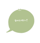 どうぶつふきだし(敬語)（個別スタンプ：9）