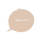 どうぶつふきだし(敬語)（個別スタンプ：19）