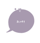 どうぶつふきだし(敬語)（個別スタンプ：24）